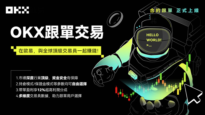 托管费率结构