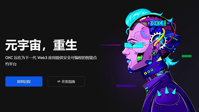 资金划转规则